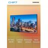DISPLAY PROFISSIONAL Samsung - 55" Full HD IPS / 500 nits / Horário 24/7 - VM55B-E