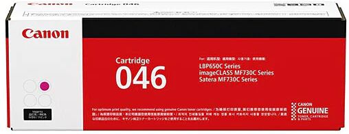 Canon Cart046 Toner