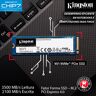 SSD M.2 2280 Kingston NV2 1TB 3D QLC NVMe PCIe Gen 4.0x4