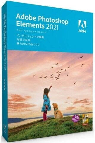 ADOBE Photoshop Elements 2021 a VITA