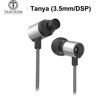 TANCHJIM TANYA-fone de ouvido  DSP  HiFi  IEM  driver dinâmico  fones de ouvido estéreo  3 5mm