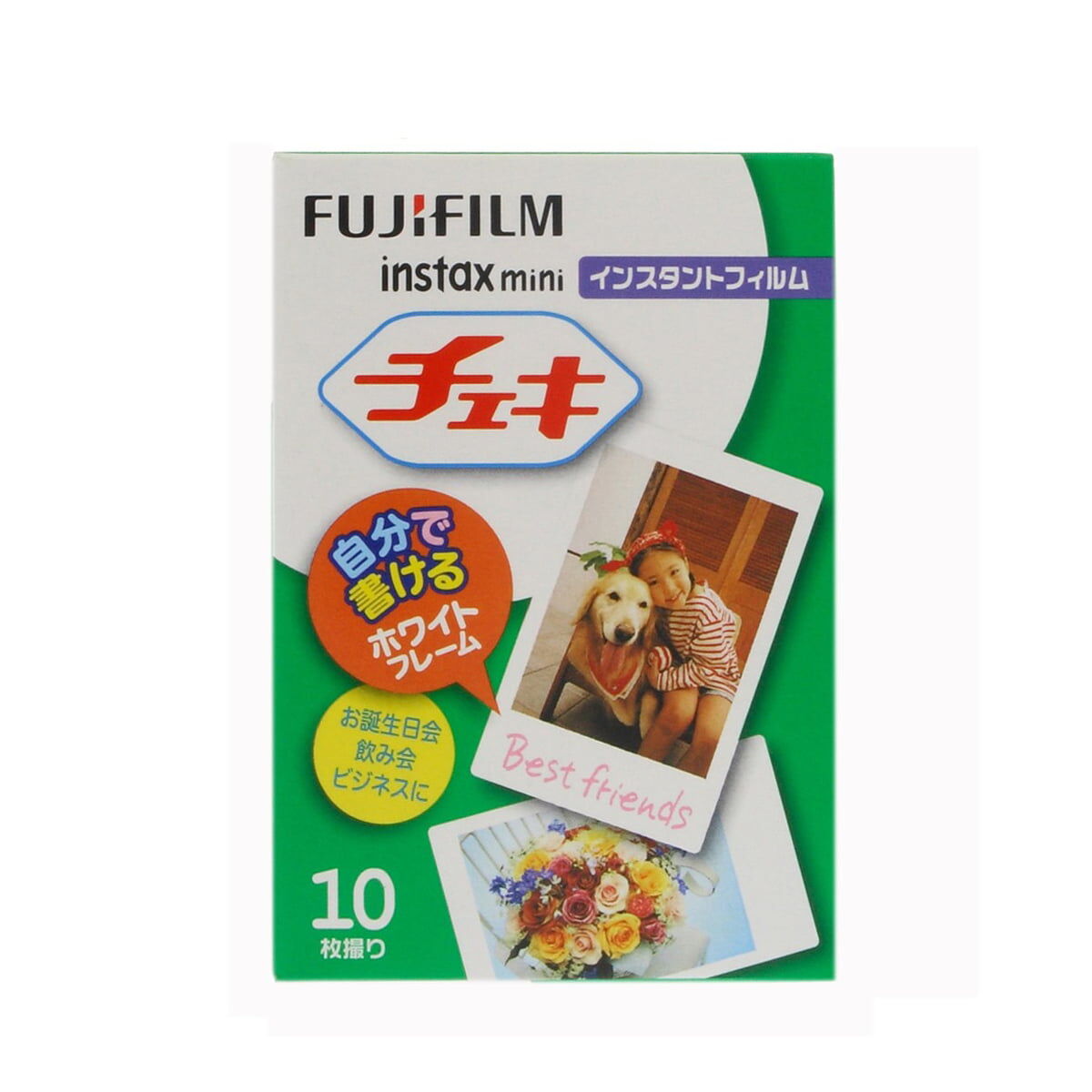 Lomography - Fuji Instax Mini Film Single Pack (10 Bilder)
