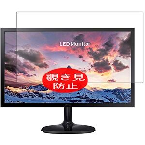 VacFun Anti Espion Protection d'écran, Compatible avec Samsung SF350 Series S22F350 22" Display Monitor, Intimité Protégé Film Protecteur(Non vitre Verre trempé) Anti Spy - Publicité