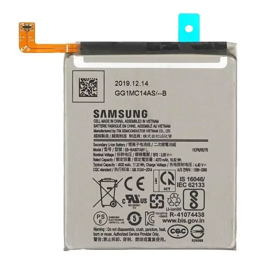 MicroSpareparts Samsung Galaxy S10 Lite MicroSpareparts Batteri 4500mAh