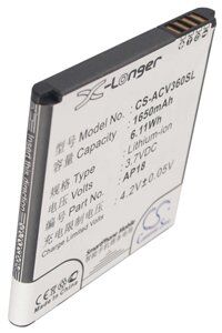 Acer Liquid E1 (1650 mAh 3.7 V)