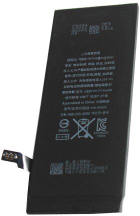 Apple Batteri (1715 mAh 3.82 V) passende til Batteri til Apple A1691