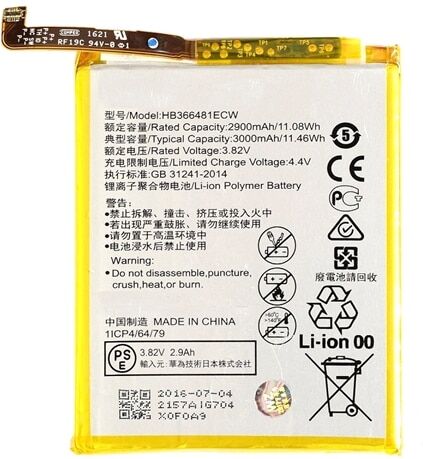 24hshop Mobilbatteri HB366481ECW til Huawei P9 / P9 Lite