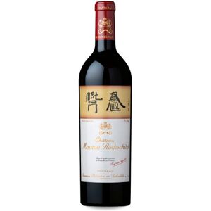 Château Mouton-Rothschild Château Mouton Rothschild 2018 - 75cl