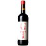 Partida Creus Garrut 2021 - 75cl