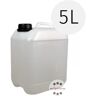 Fein Original Prinz Hausschnaps 5l (34% Vol., 5,0 Liter)