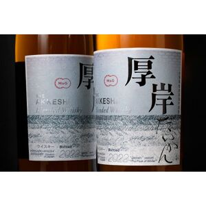 AKKESHI Blended Whisky Daikan 48%