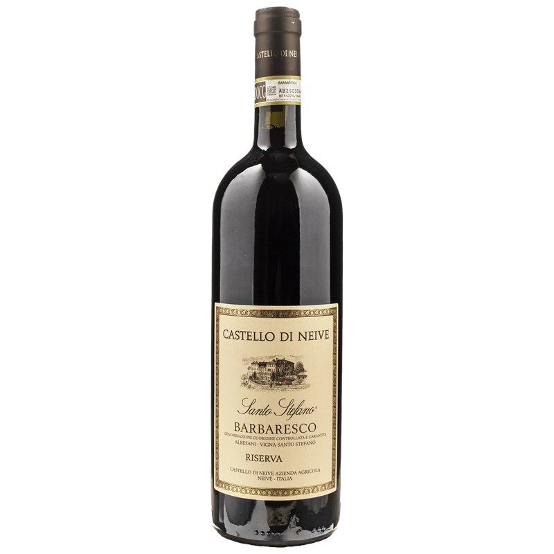 Castello di Neive Barbaresco Santo Stefano Riserva 2017