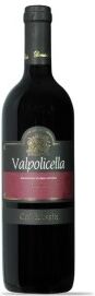 Boscaini Carlo Valpolicella Doc Classico Ca’ Bussin 2022