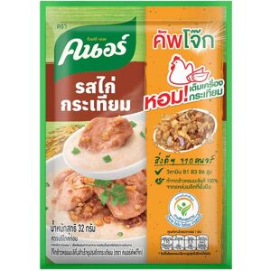 Bouillie de riz instantanée 100 % jasmin Knorr (Congé) avec Poulet Ail 32 g. x 4 / 12 / 24 pièces - Publicité