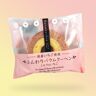 Taiyo Baumkuchen Strawberry Milk epres japán sütemény 60g Szavatossági idő: 2024-05-30