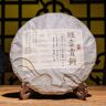 HelloYoung Dojrzałe Ciasto Herbaciane Puerh Stare Dojrzałe Ciasto Herbaciane Banzhang 357g Herbata Pu'Er Yunnan Ciasto Herbaciane Pu'Er