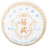 HelloYoung Liście Herbaty Yunnan Pu'Er Yiwu Ciasto Herbaciane Surowe Ciasto Herbaciane Pu'Er 50g