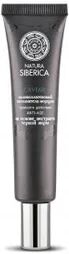 NATURA SIBERICA Royal caviar rellenador de arrugas de policol geno, triple accion anti-age 40 ml