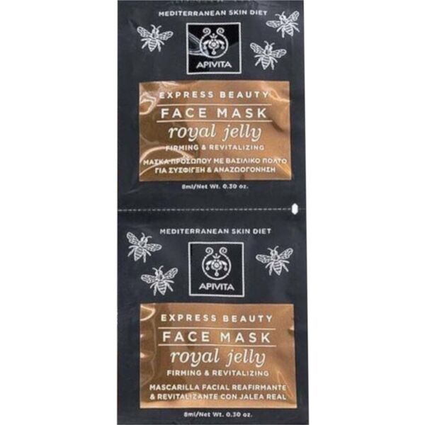 apivita express beauty - face mask royal jelly 2x8ml