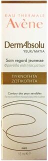 Avene Linea Dermabsolu Levigante Lenitivo Rigenerante Contorno Occhi 15 Ml