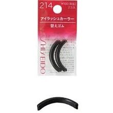 Shiseido Eyelash Curler Pad 2 stk/pakke