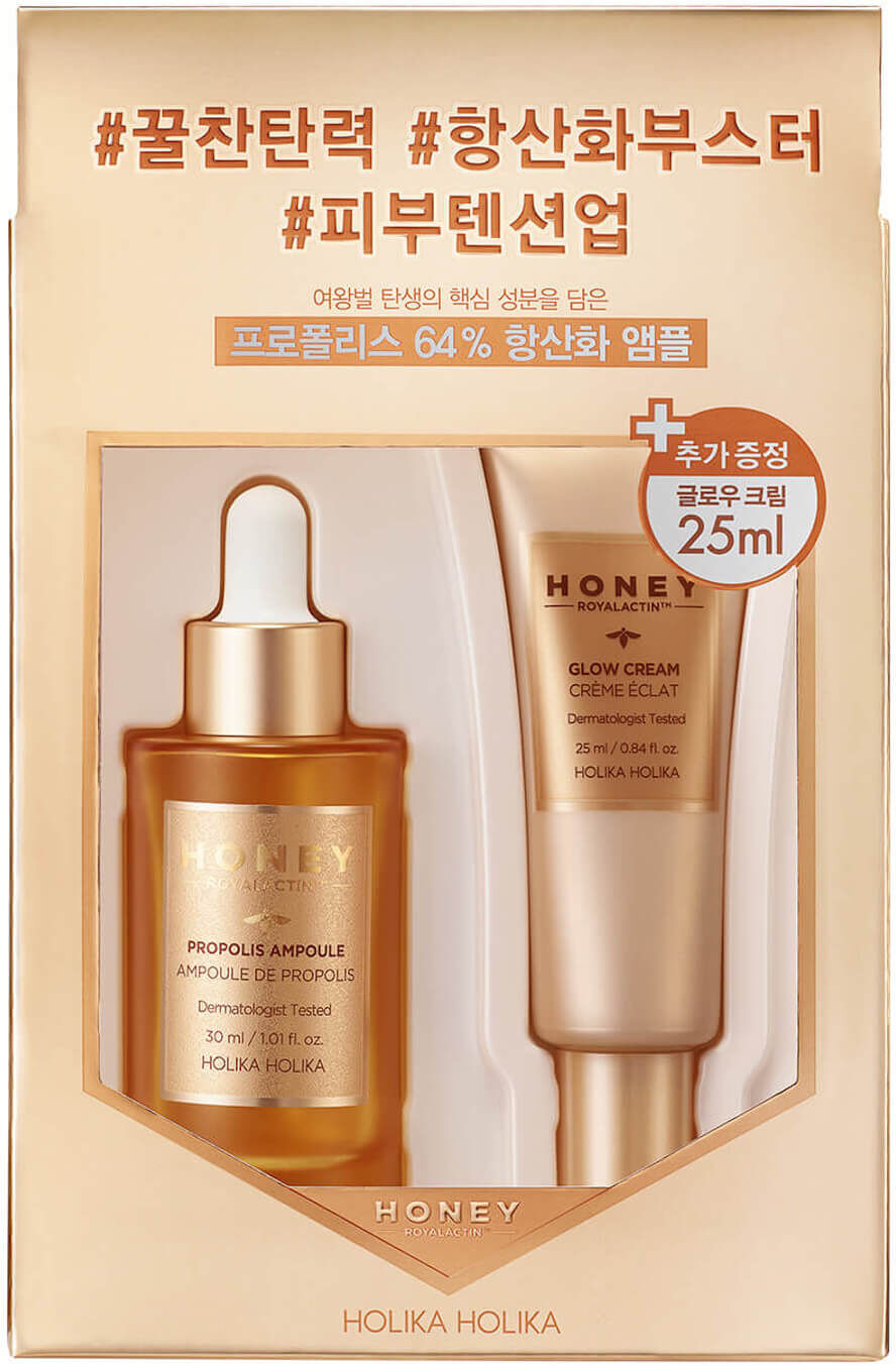 Holika Holika Honey Royalactin Propolis Ampoule Set