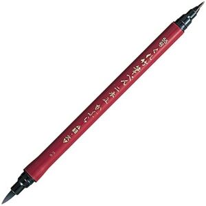 ZIG Fude Pen "Nihon-Date Kabura" (No.55)