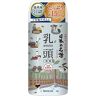 日本の名湯 Nihon No Meito Nyuto Hot Springs Spa Bath Salts 450g Bottle (Japanse import)