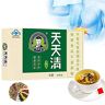 BIRKIM Dagelijkse voedende leverthee,Tian Tian Qing Da Cha-leverthee,Dagelijkse leverondersteunende thee,Ondersteunt een gezonde leverfunctie (1 doos)