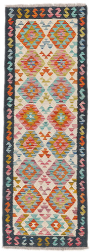 Håndknyttet. Opphav: Afghanistan Kelim Afghan Old Style Teppe 62X179 Ekte Orientalsk Håndvevd Teppeløpere Svart/Beige (Ull, Afghanistan)