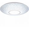 Zuma Line Lampa sufitowa MOREN CL18021-D40