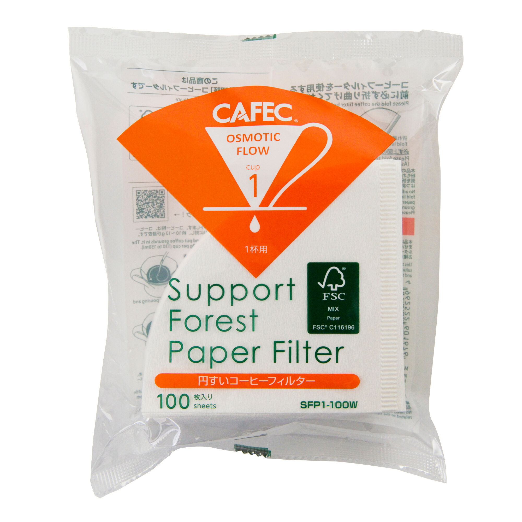 Kaffebox Cafec SFP Filter Paper - Cup 1 (1-2 cups)