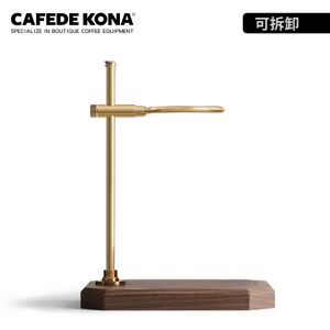 Kaffebox Cafede Kona Copper & Walnut Brew Stand