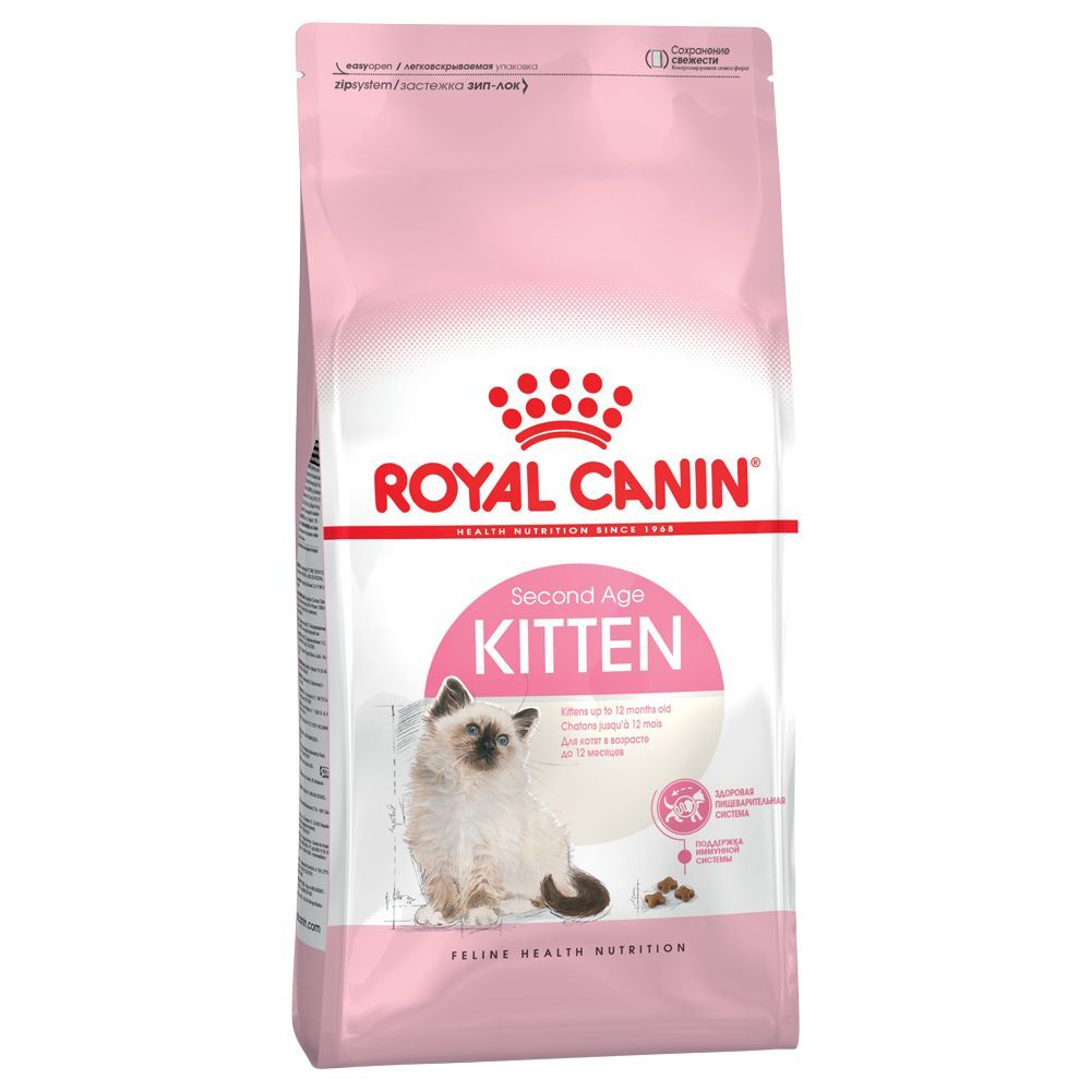 Royal Canin 2x10kg Royal Canin Kitten - Croquettes pour chaton