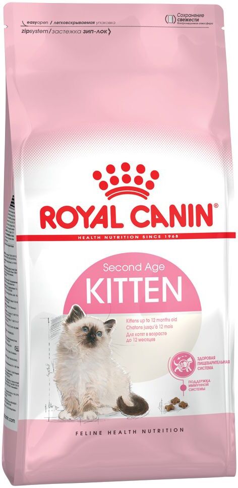 Royal Canin 10kg Royal Canin Kitten - Croquettes pour chaton