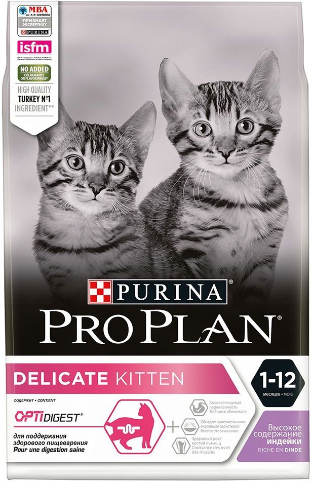 Pro Plan 2x 3kg PRO PLAN Delicate Kitten mit Truthahn PURINA Katzenfutter Trocken