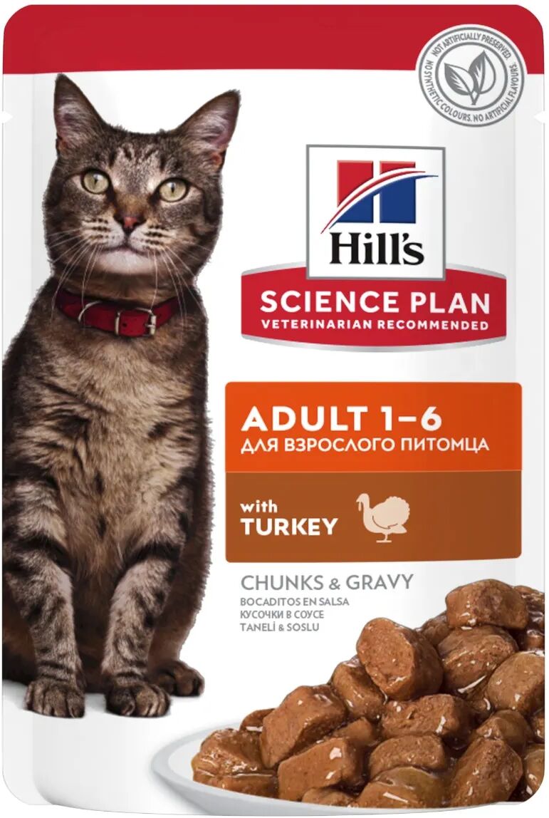 HILLS Hill's Science Plan Cat Busta Multipack 12x85G TACCHINO