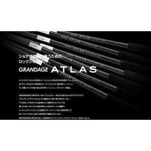 Apia Spinnrute Grandage Atlas Bluerunner 100h (2546)