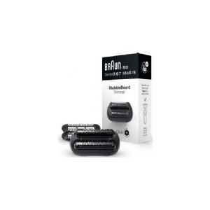 Braun 08-3DBT BLK BOX MN1 STUBBLE BEARD TRIMMER - fits all NEW Series 7 6 5 Key Part / MHR