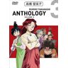 Rumiko Takahashi - Rumiko Takahashi Anthology - Vol. 03 - Preis vom 14.05.2024 04:49:28 h
