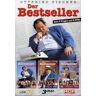 Mcp Der Bestseller [3 DVDs]