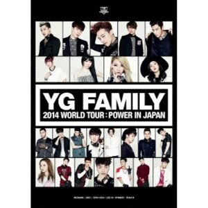 Tower Records Jp Yg-Familie: Power-Welttournee 2014 In Japan