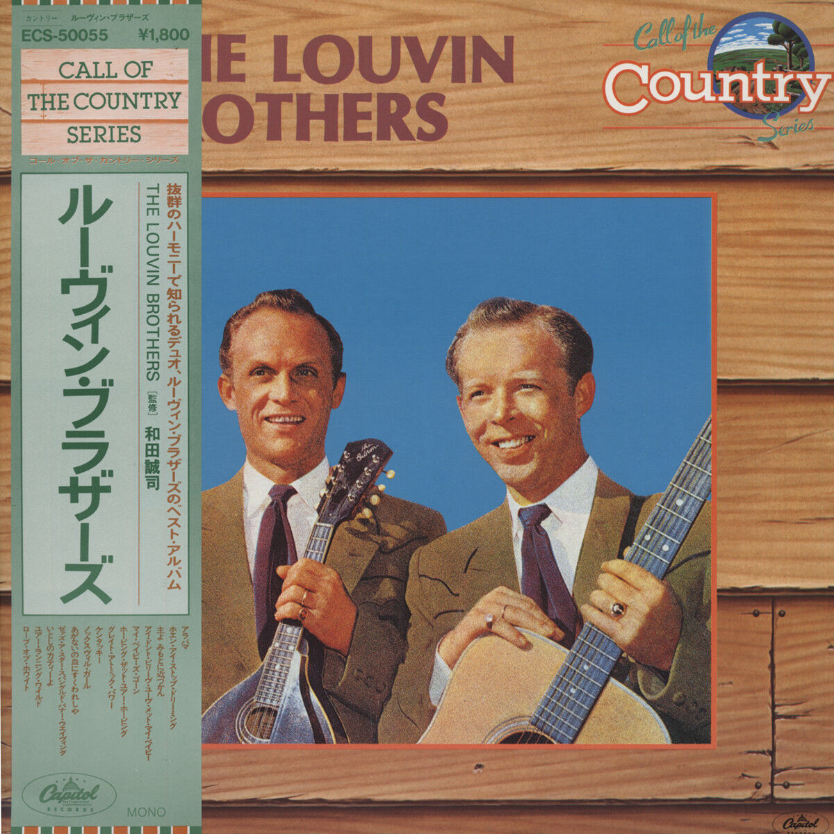 The Louvin Brothers - The Louvin Brothers - Call Of The Country Series (LP, Japan)