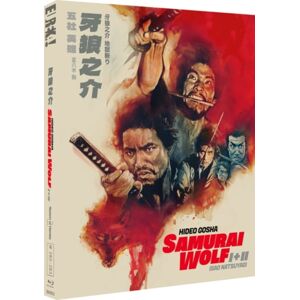 Samurai Wolf I & II - The Masters of Cinema Series (Blu-ray) (Import)