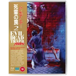 Evil Dead Trap 2 (Blu-ray) (Import)