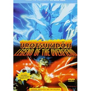 MediaTronixs Urotsukidoji. Legend Of The Overfiend. DVD Pre-Owned Region 2