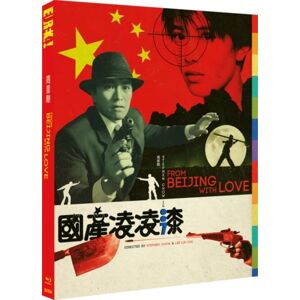 From Beijing With Love (Blu-ray) (Import)