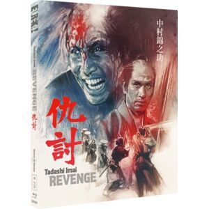 Revenge - The Masters of Cinema Series (Blu-ray) (Import)