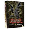 Yu Gi Oh: The Official First Season (7 disc) (import)