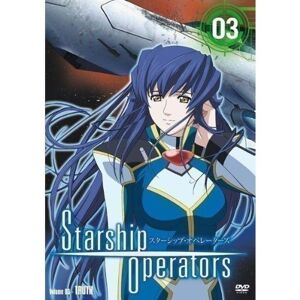 Takashi Watanabe Starship Operators Vol. 3